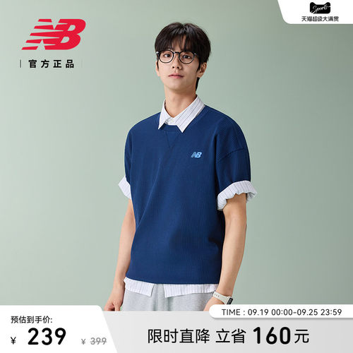 NewBalance新款男舒适短袖T恤