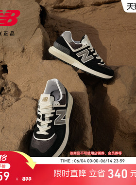 New Balance NB官方正品男女同款厚底缓震百搭运动休闲鞋U574LGG1