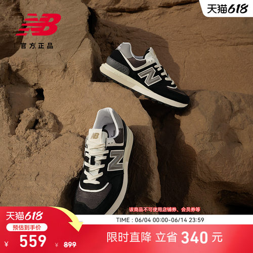 NEWBALANCE男鞋女鞋运动休闲鞋