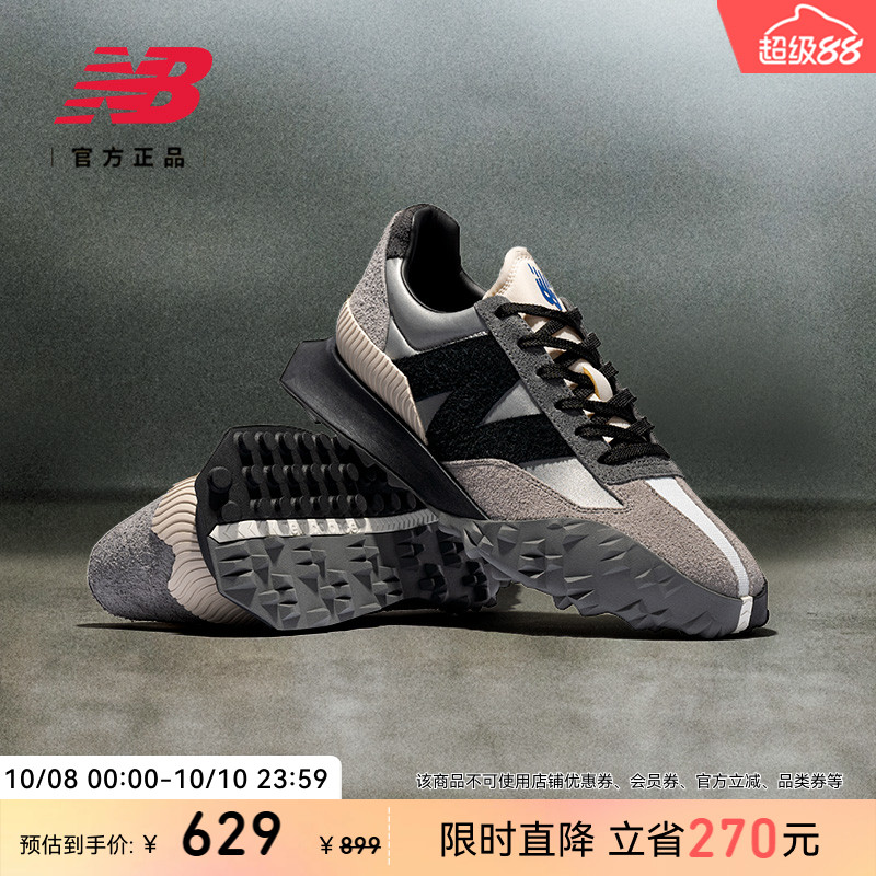 NewBalanceNB官方XC72休闲鞋