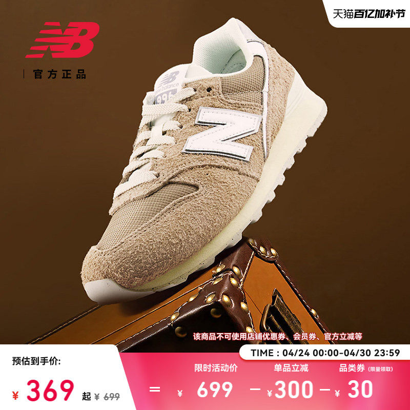 NewBalanceNB官方女士潮流薄底老钱风舒适薄底运动休闲鞋WL996CV2