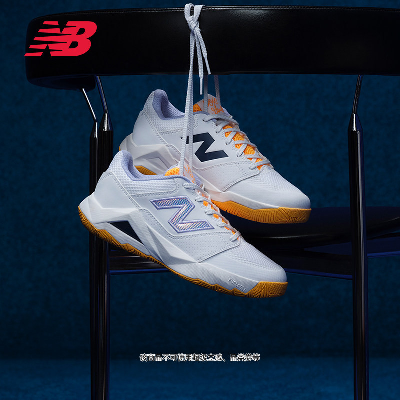 New Balance澳网系列官方正品男女Coco Delray运动网球鞋WCHCODAO