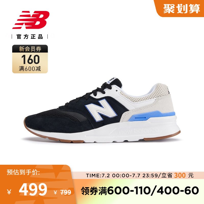 New Balance NB官方23新款男女鞋997H百搭運動休閑鞋CM997HHB_New Balance官方旗艦店_運動鞋new
