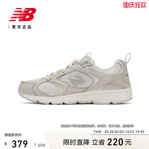 NEWBALANCE复古男女鞋
