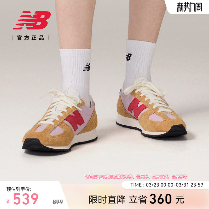 New Balance NB官方正品春男女情侣同款休闲薄底鞋德训