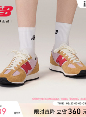 New Balance NB官方正品春男女情侣同款休闲薄底鞋德训鞋U471AC