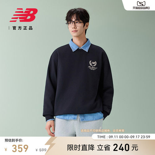 NewBalanceNB官方男款舒适卫衣