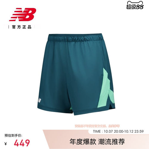 NB官方男新款跑步锻炼运动短裤