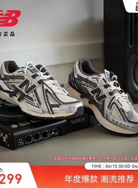 New BalanceNB官方正品男女情侣网面透气休闲运动老爹鞋M1906AD