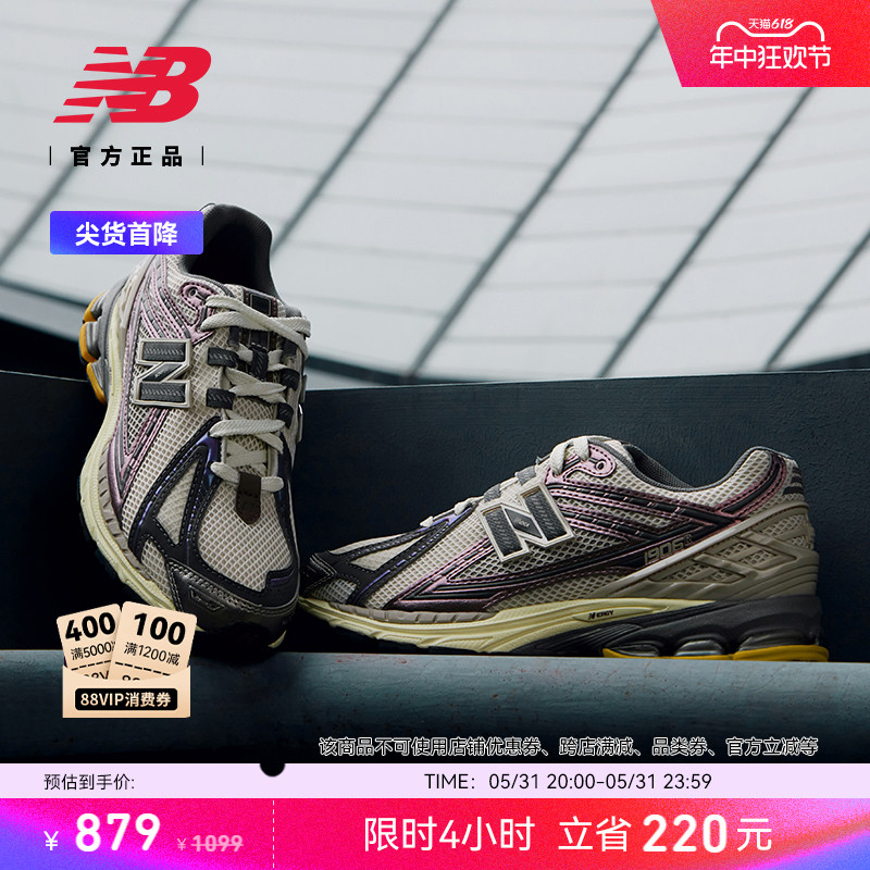 NEWBALANCE男款复古休闲鞋