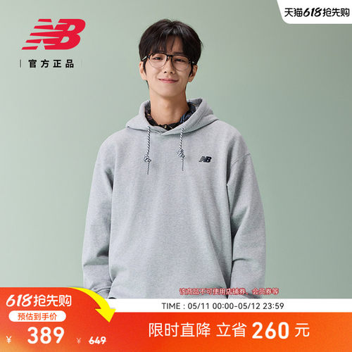 NewBalanceNB官方舒适运动卫衣