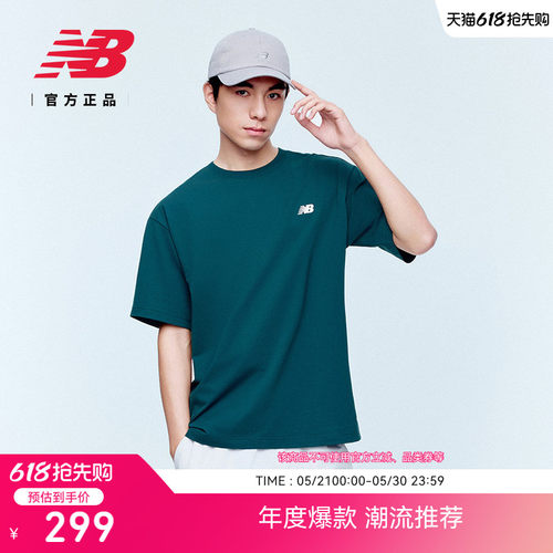 NewBalance百搭运动短袖