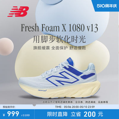 NEWBALANCE男女款缓震跑步鞋