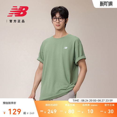NewBalance情侣休闲短袖T恤