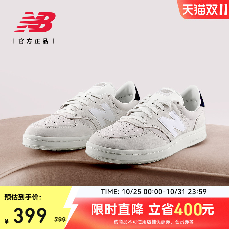 NEWBALANCE男女情侣款潮流板鞋