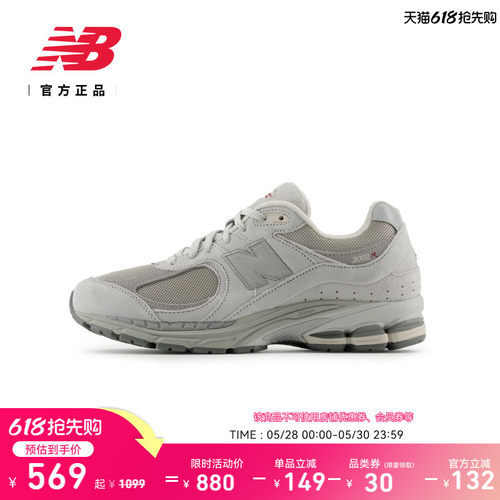 NEWBALANCE男女休闲鞋