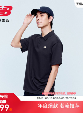 New Balance NB官方26新男休闲百搭舒适POLO短袖翻领T恤MT6186UZ