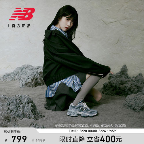 NewBalanceNB官方小象蹄老爹鞋