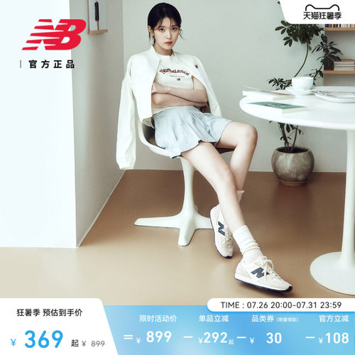 NB官方471男女薄底休闲鞋