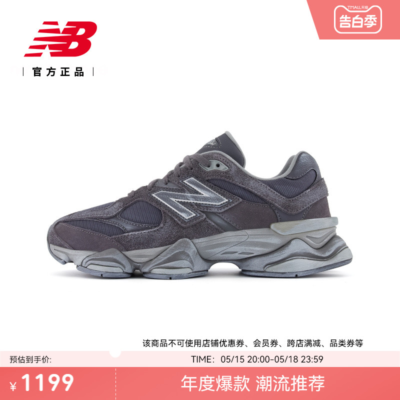 New Balance NB官方正品夏小象蹄男女情侣复古休闲老爹鞋U9060SG 运动鞋new 老爹鞋 原图主图