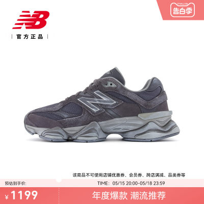 NEWBALANCE23情侣老爹鞋