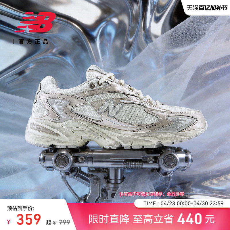New Balance NB官方正品男女情侣款运动休闲厚底老爹鞋ML725SG1