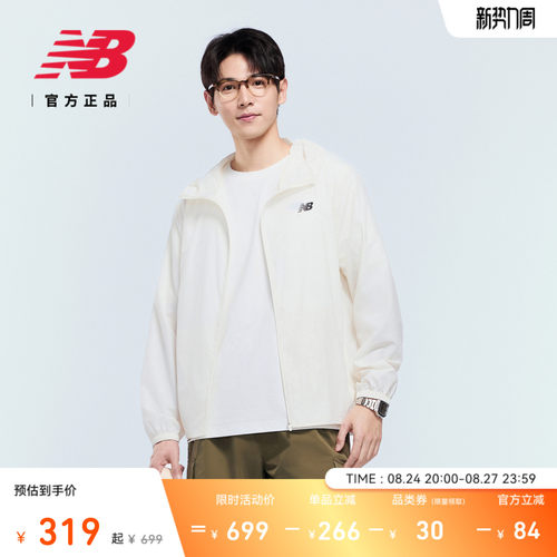 NB官方男款舒适潮流梭织外套