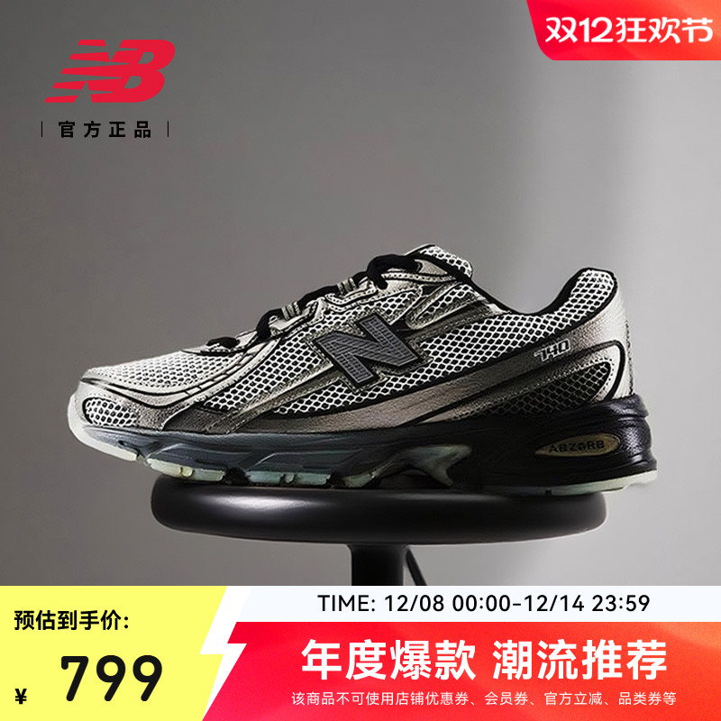 NewBalance740潮流老爹鞋