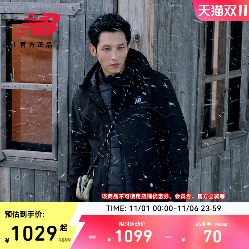 NB男款可拆卸两件套外套