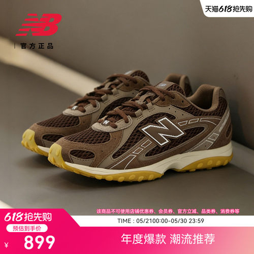 NewBalance百搭舒适运动休闲鞋