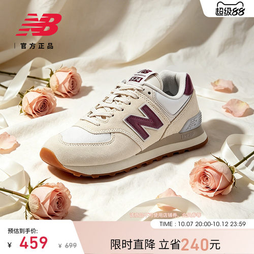 NB官方574系列百搭休闲鞋