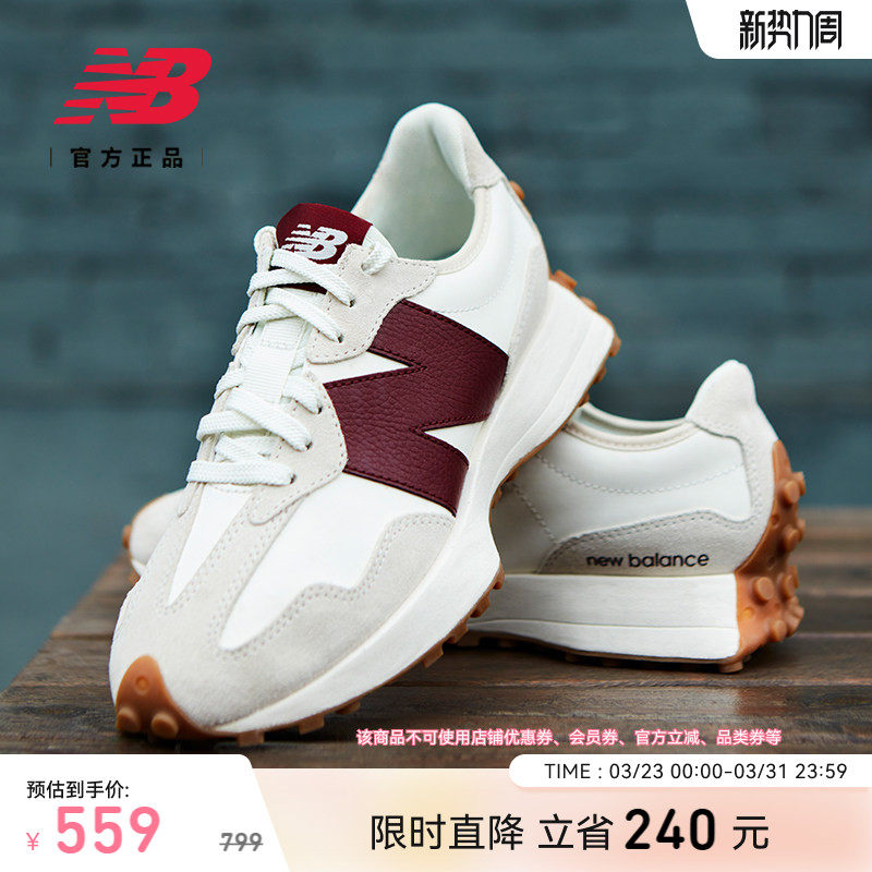 V头鞋 | New Balance NB官方正品女春季厚底红运动