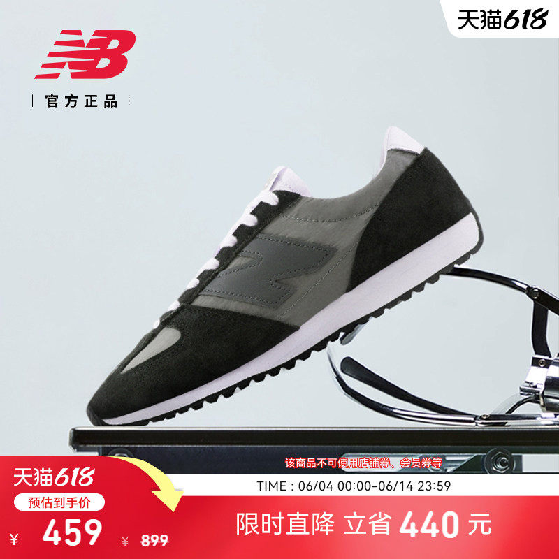 New Balance NB Grey官方正品男女情侣同款休闲薄底德训鞋U471AQ