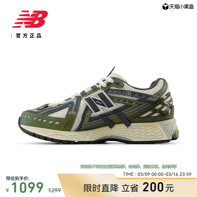 New Balance Grey官方男女情侣同款复古休闲运动老爹