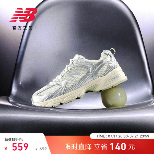 NewBalanceNB官方正品老爹鞋