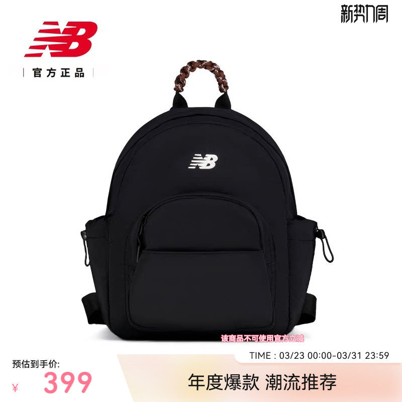 New Balance NB官方正品26年新女款休闲舒适潮流运动