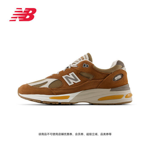 NewBalance适经典潮流休闲鞋