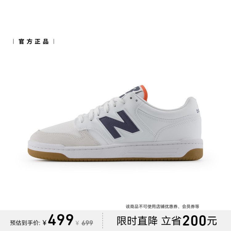 New Balance NB官方24新款男女同款时尚休闲运动百搭板鞋BB480LFD