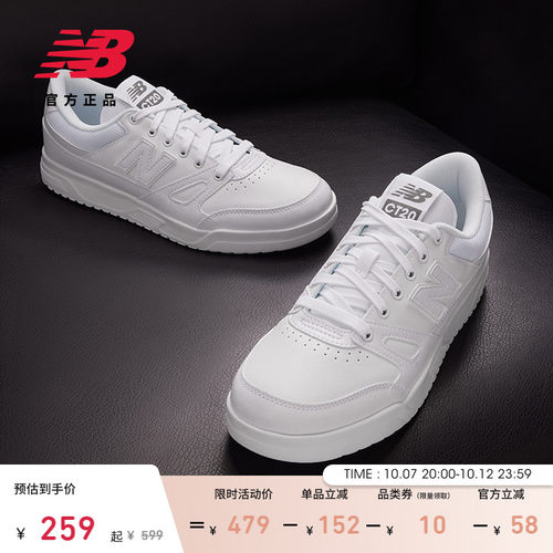 NEWBALANCENB官方CT20百搭板鞋