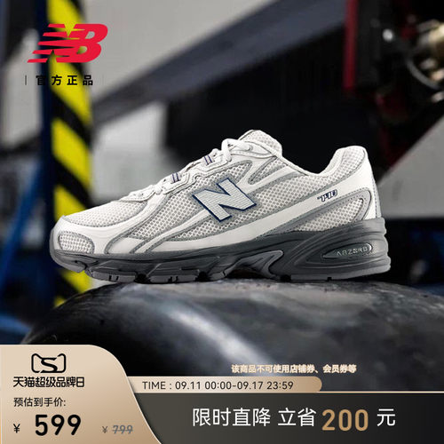 NewBalanceNB官方运动老爹鞋