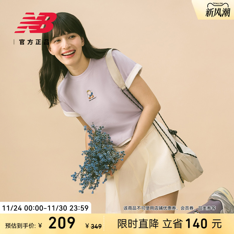 NewBalance女款短袖