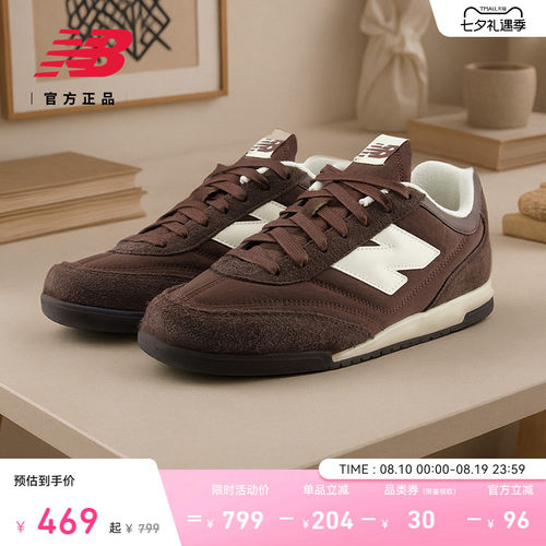 NewBalanceNB百搭舒适板鞋