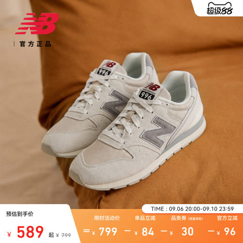 NB官方26新款舒适休闲鞋