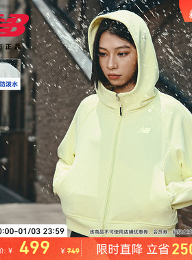 New Balance NB官方女款潮流时尚休闲舒适冬运动夹克外套MDF33312
