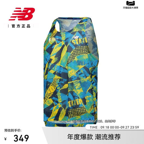 NB官方正品男扎染跑步背心