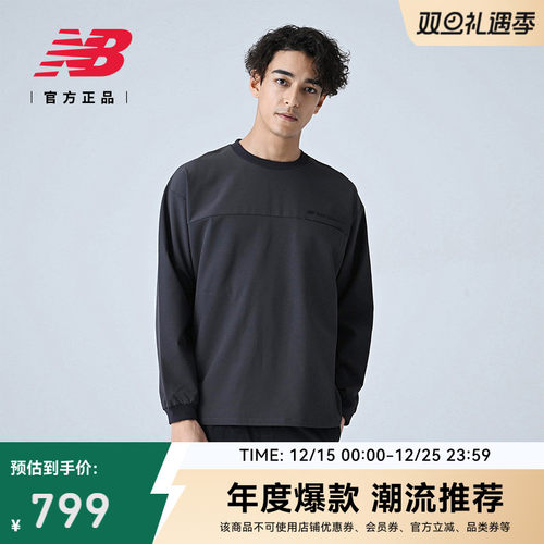 NewBalanceNB官方男款圆领卫衣