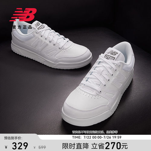 NEWBALANCENB官方CT20百搭板鞋
