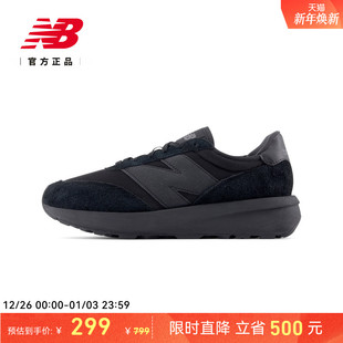 潮流复古百搭舒适百搭休闲鞋 New 男女款 NB官方正品 U370AJ Balance