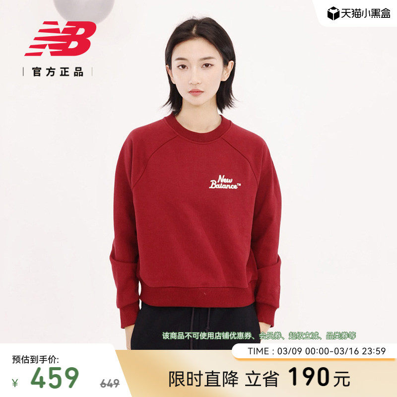 马年新年限定|NewBalance NB官方正品26女款圆领休闲卫衣WT61L61Z