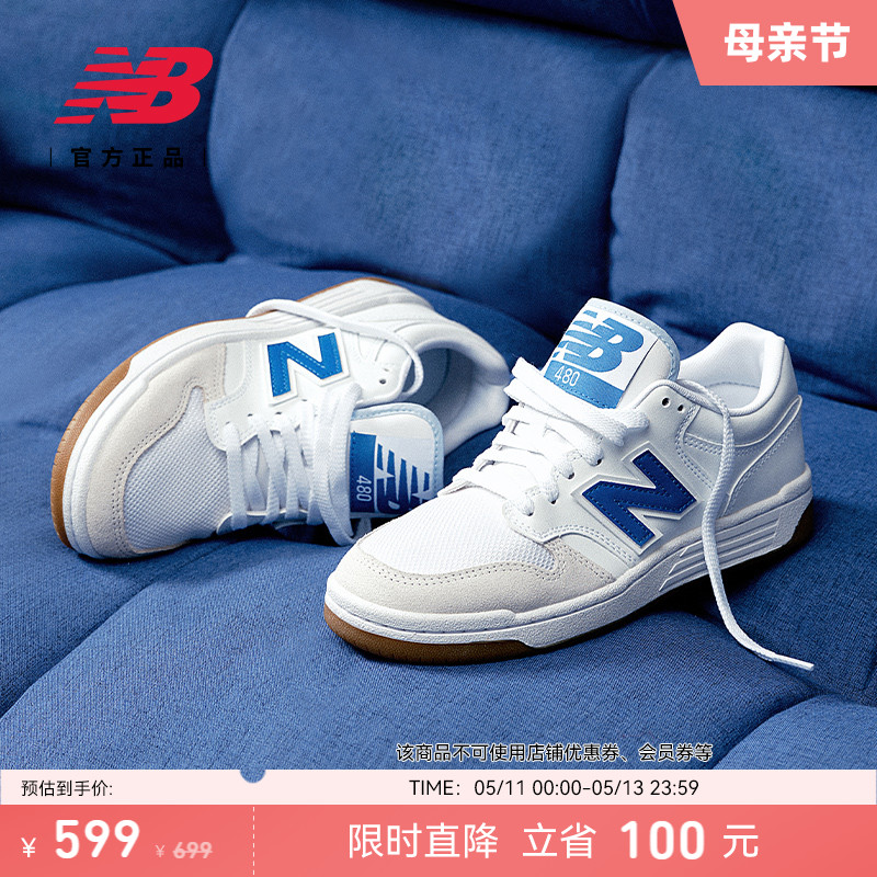 NEWBALANCE24年男女款板鞋